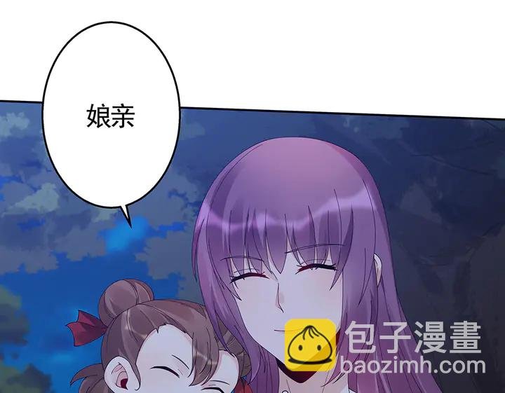 第71话 带着儿子去冒险