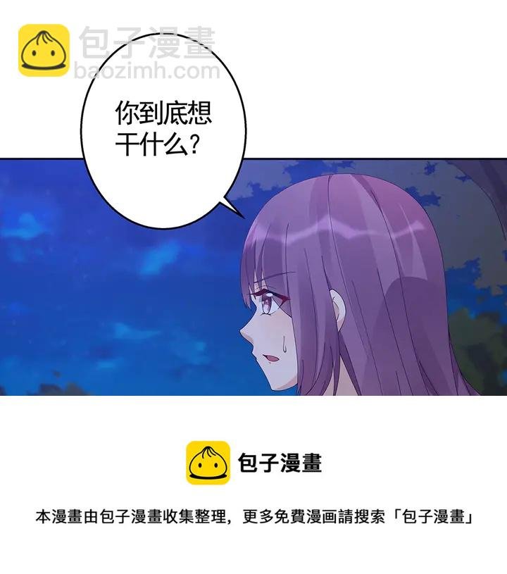 第71话 带着儿子去冒险