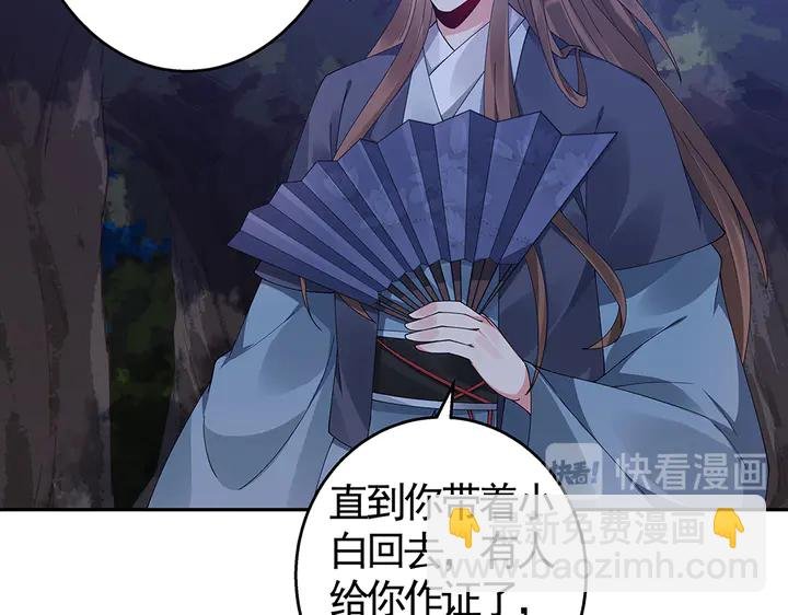 第71话 带着儿子去冒险