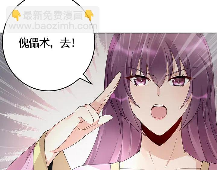 第72话 在你身边
