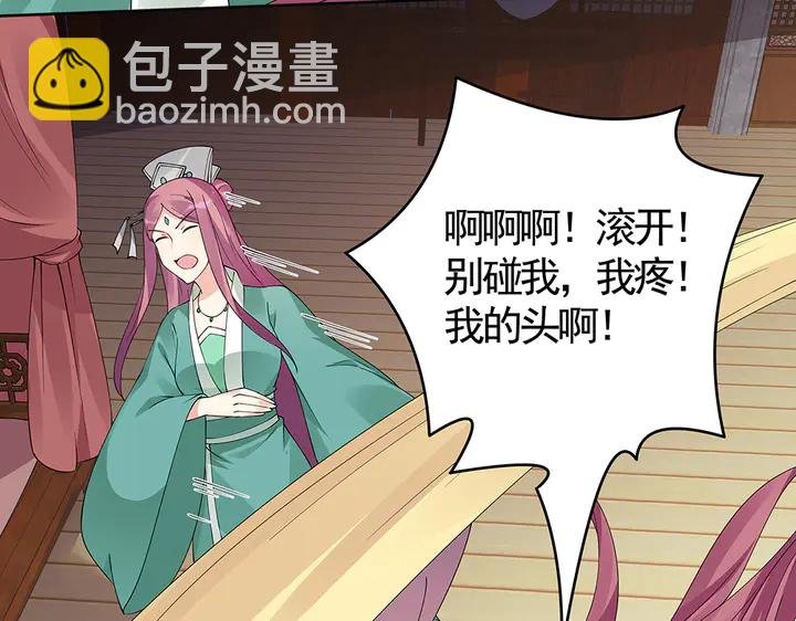 第72话 在你身边