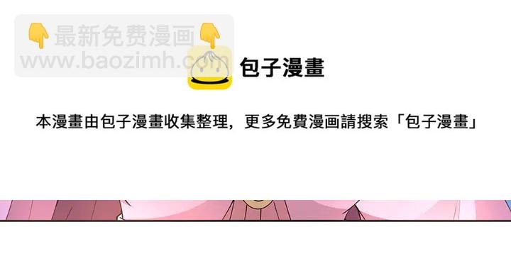 第72话 在你身边