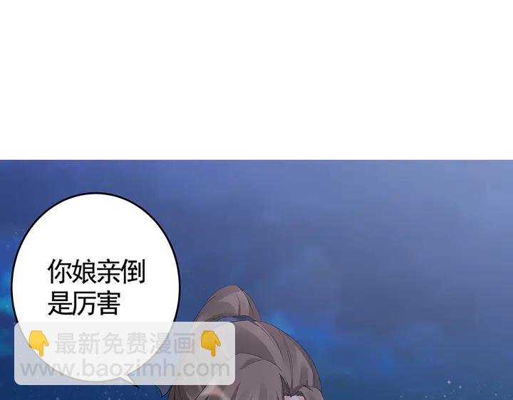 第72话 在你身边