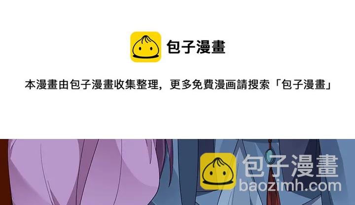 第73话 竟敢小瞧我