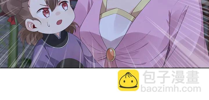 第73话 竟敢小瞧我