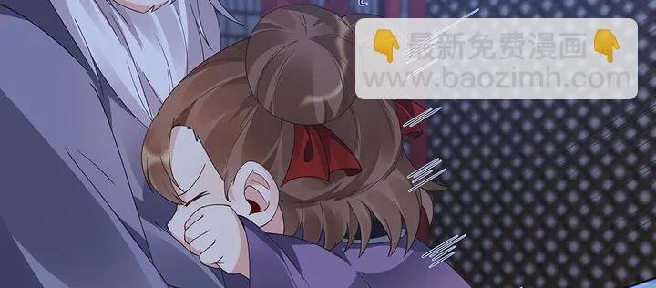 第73话 竟敢小瞧我