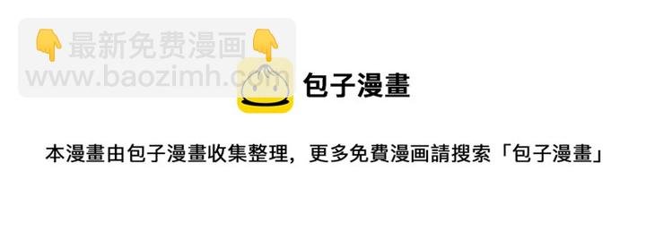 第73话 竟敢小瞧我