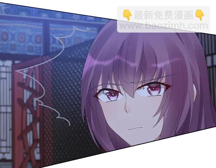 第73话 竟敢小瞧我