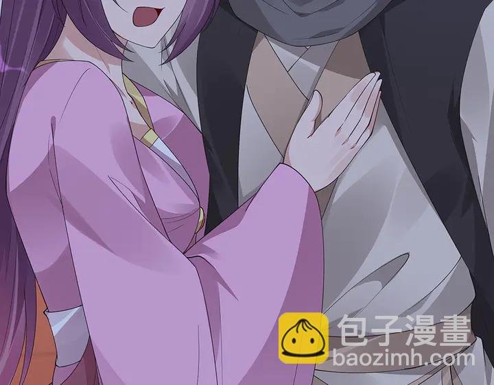 第73话 竟敢小瞧我
