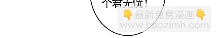 第74话 我倒要看看