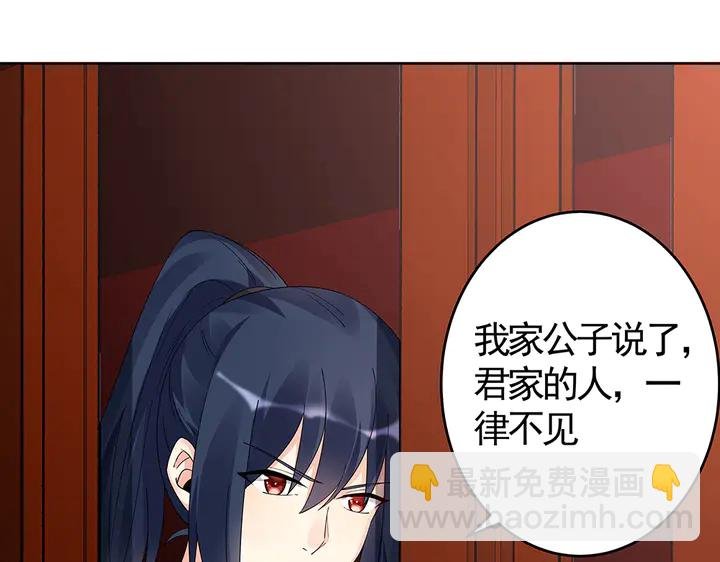 第74话 我倒要看看