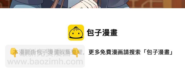 第75话 看好戏
