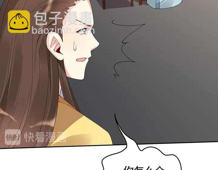第75话 看好戏