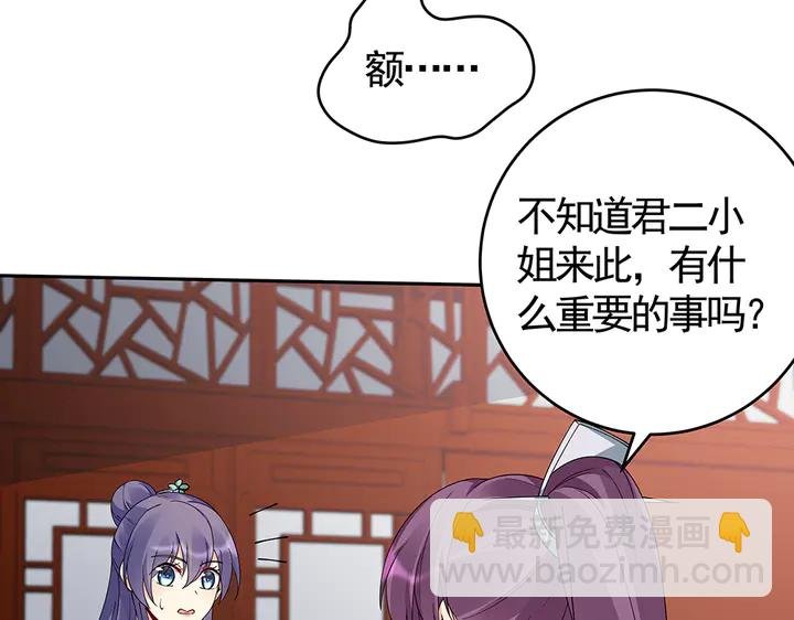 第75话 看好戏