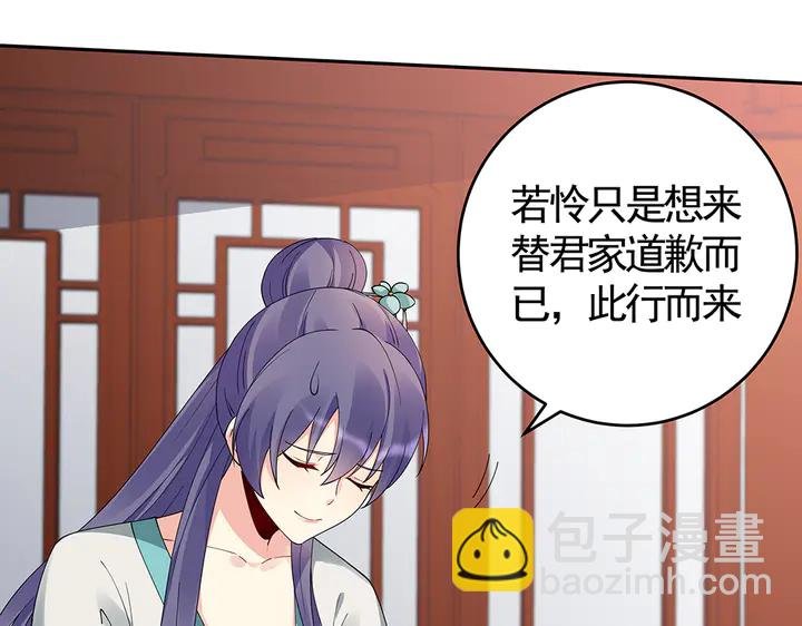 第75话 看好戏