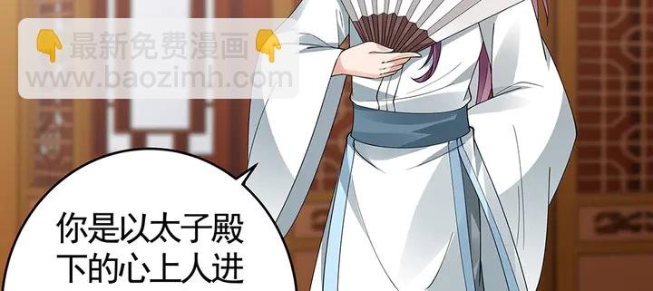 第75话 看好戏