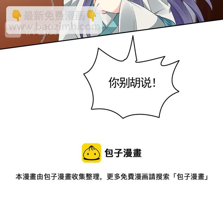 第75话 看好戏