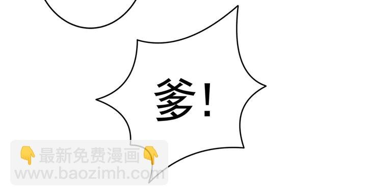 第76话 竟然是你
