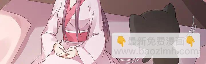第76话 竟然是你