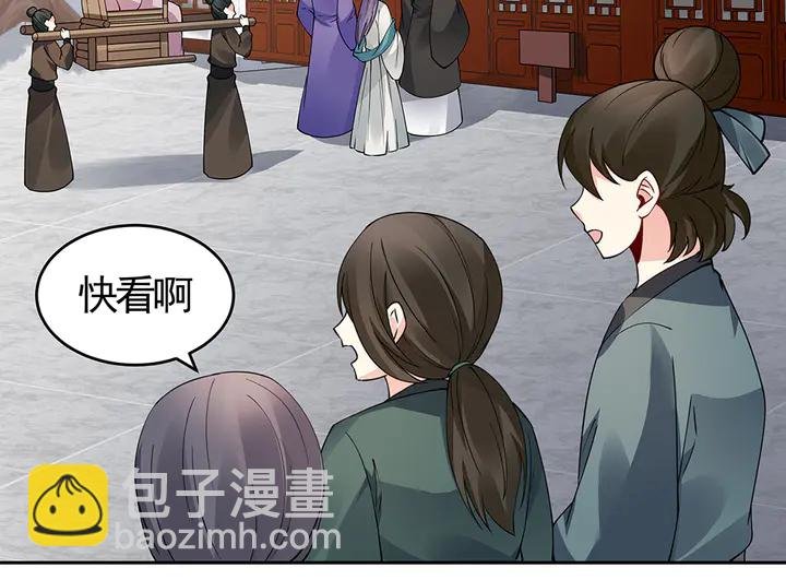 第77话 凶手是你们！
