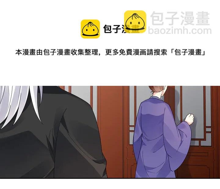 第77话 凶手是你们！