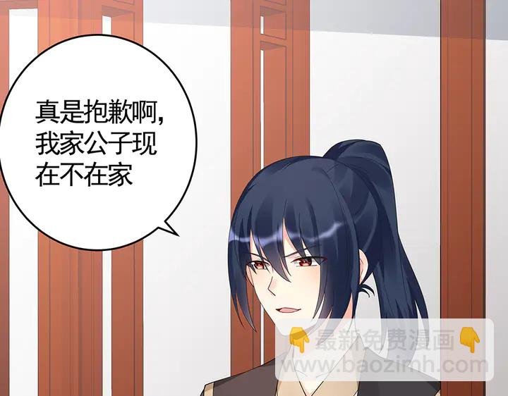 第77话 凶手是你们！