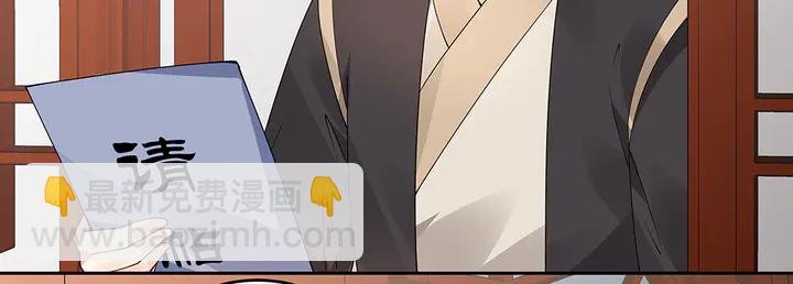 第77话 凶手是你们！