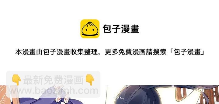 第77话 凶手是你们！