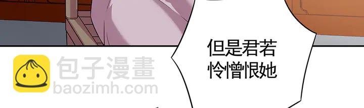 第78话 真相即将揭开？