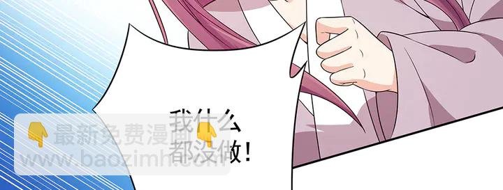 第78话 真相即将揭开？
