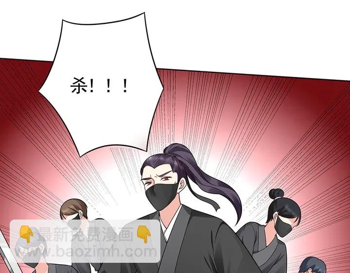 第79话 不会让你伤害小白