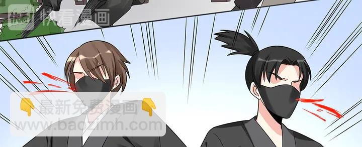第79话 不会让你伤害小白