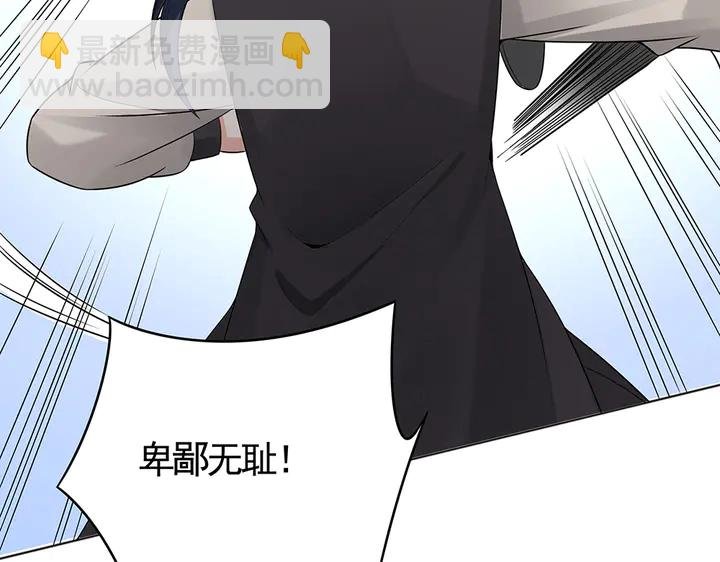 第79话 不会让你伤害小白