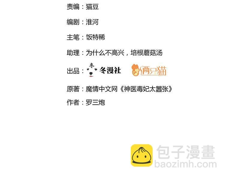 第8话 我的人生不许别人安排