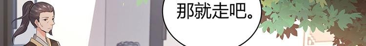 第8话 我的人生不许别人安排