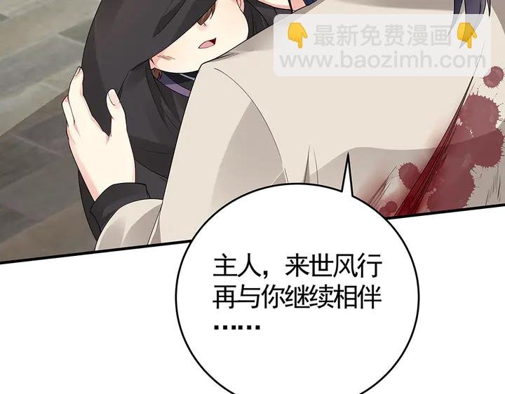 第80话 君家如此过分