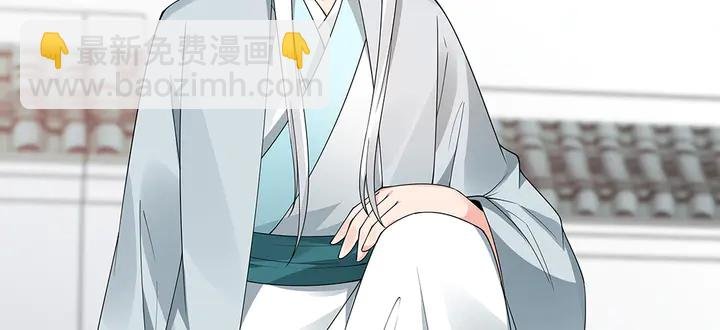 第80话 君家如此过分