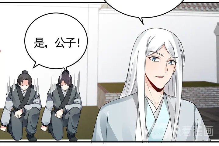 第80话 君家如此过分