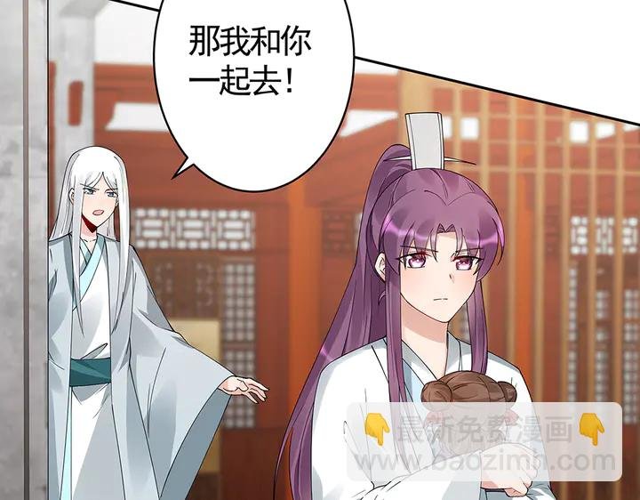 第81话 战王妃只有你
