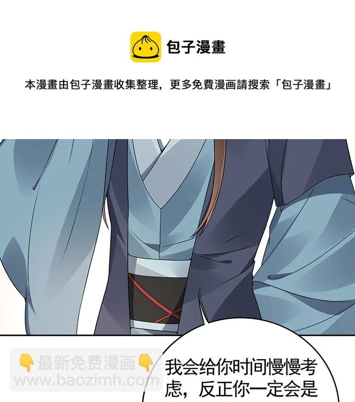 第81话 战王妃只有你