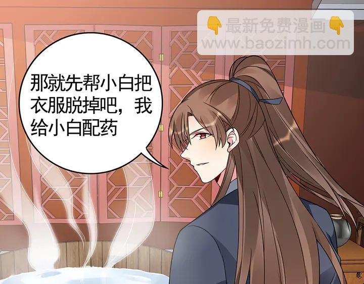 第81话 战王妃只有你