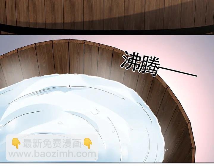 第81话 战王妃只有你