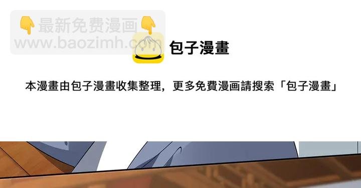 第82话 你的男人