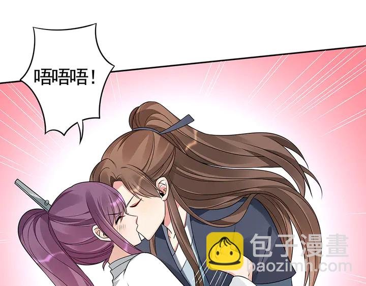 第83话 你还没死?!