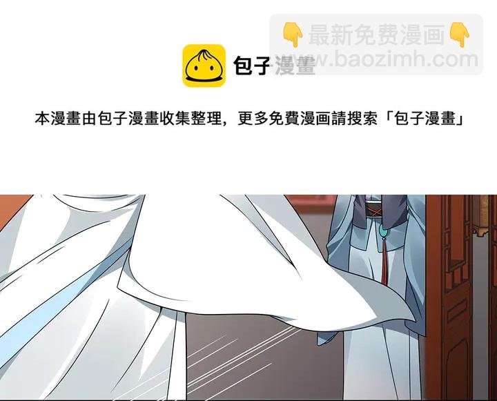 第83话 你还没死?!