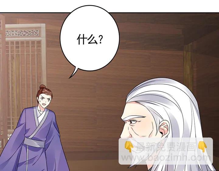 第84话 君家要完