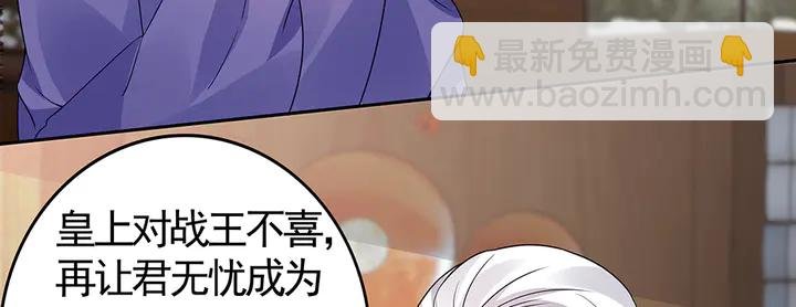第84话 君家要完
