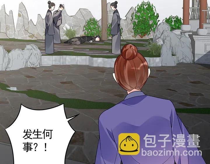 第84话 君家要完