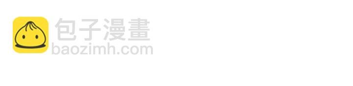 第84话 君家要完