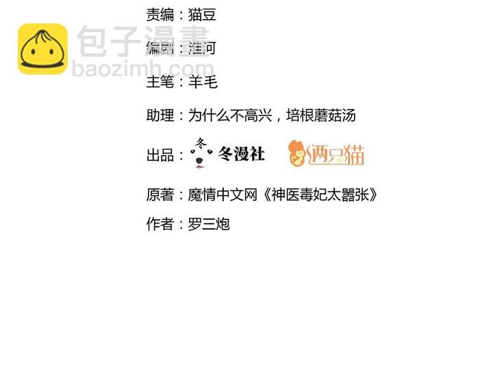 第85话 爷爷，还记得我么？